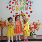 Фотогалерея